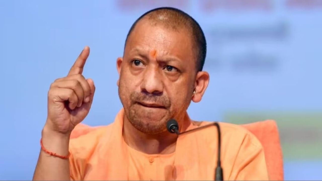 CM Yogi Adityanath