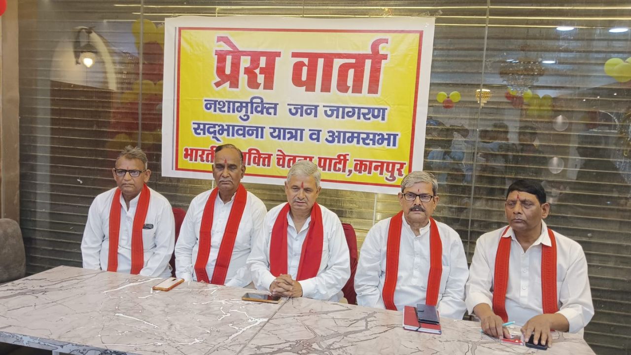 पत्रकारों से बातचीत करते भगवती मानव कल्याण संगठन के केंद्रीय प्रवक्ता रमेश चन्द्र मिश्रा, साथ में अन्य पदाधिकारी।