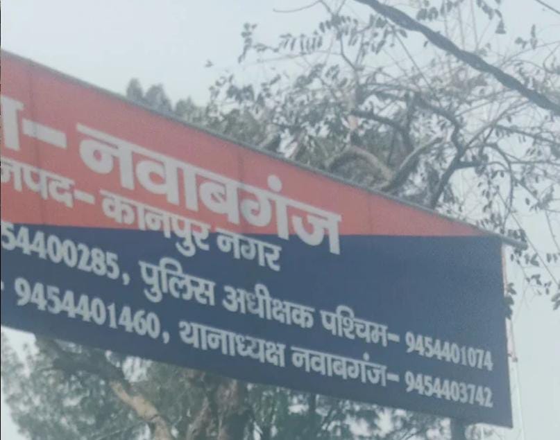 नवाबगंज की दो नाबालिग बहने लापता तलाश में जुटी पुलिस की टीमें
