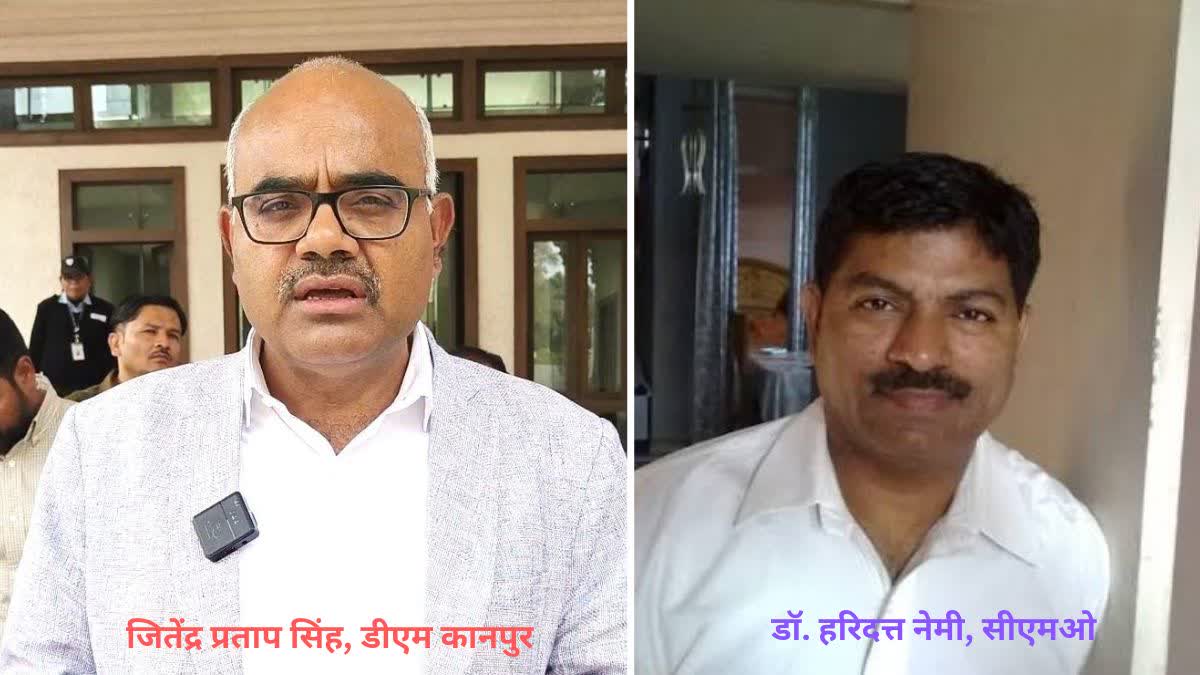 डीएम-सीएमओ विवाद में महाना के पत्र से मची चक-चक