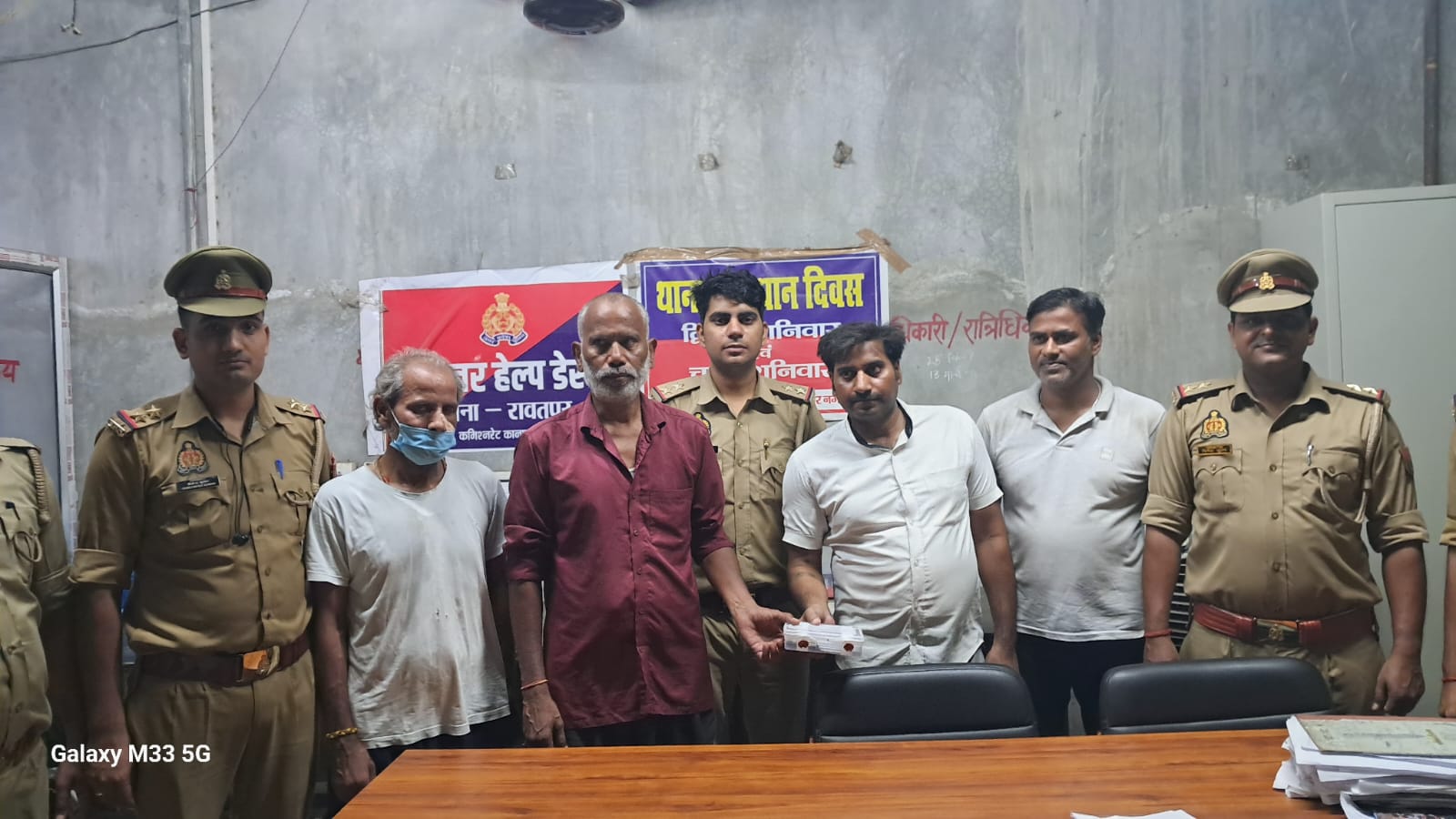 रावतपुर पुलिस ने चार जुआरियों को किया गिरफ्तार, चौदह हजार की नगदी मिली