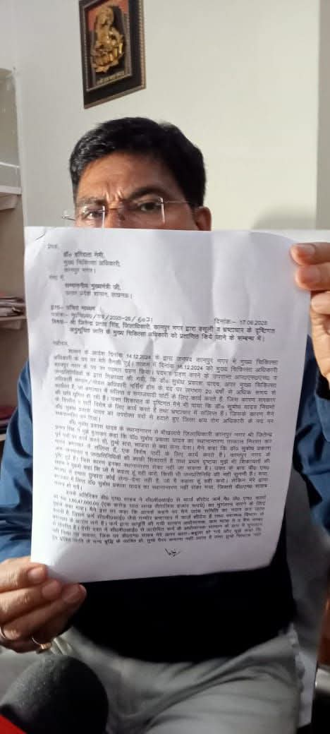 निलंबित सीएमओ ने खोला मोर्चा भ्रष्ट डाक्टर पर कार्रवाई करने पर घेरा गया