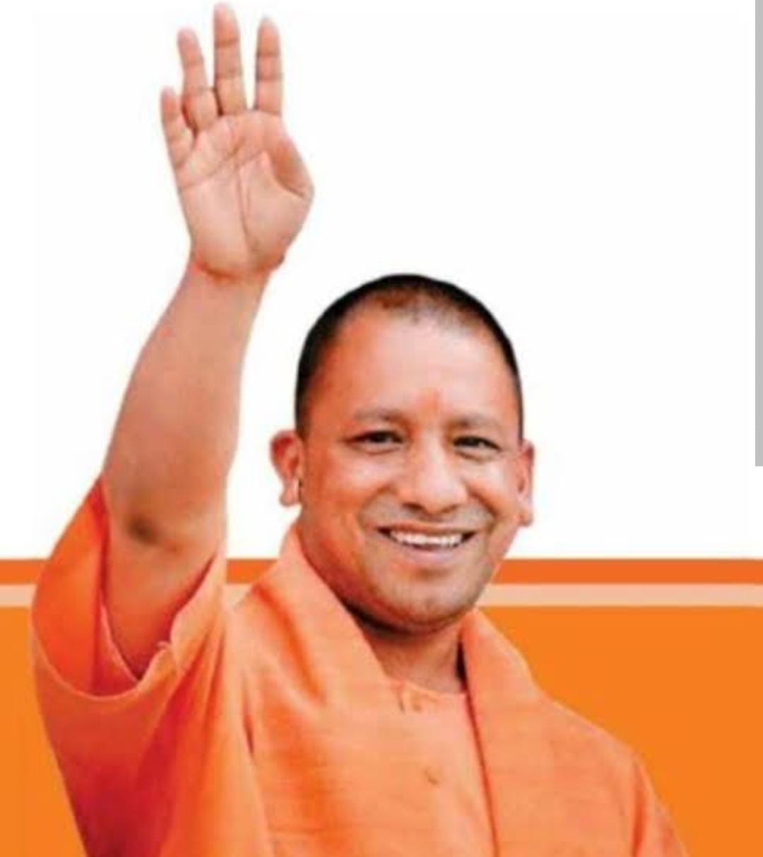 UP Government 2.5 लाख घरों में बायोगैस यूनिटें लगाएगी योगी सरकार