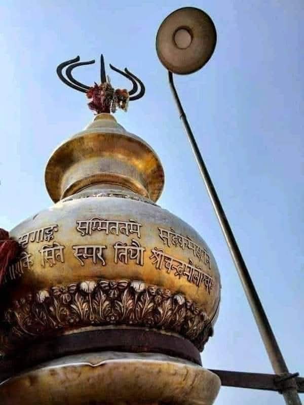 देश के इस प्रमुख शिव मंदिर है पंचशूल अन्य में त्रिशूल