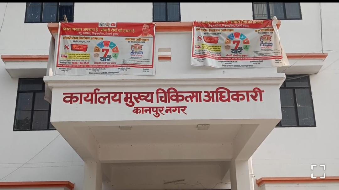 भ्रष्टाचार में  कानपुर के एसीएमओ सुबोध प्रकाश निलंबित