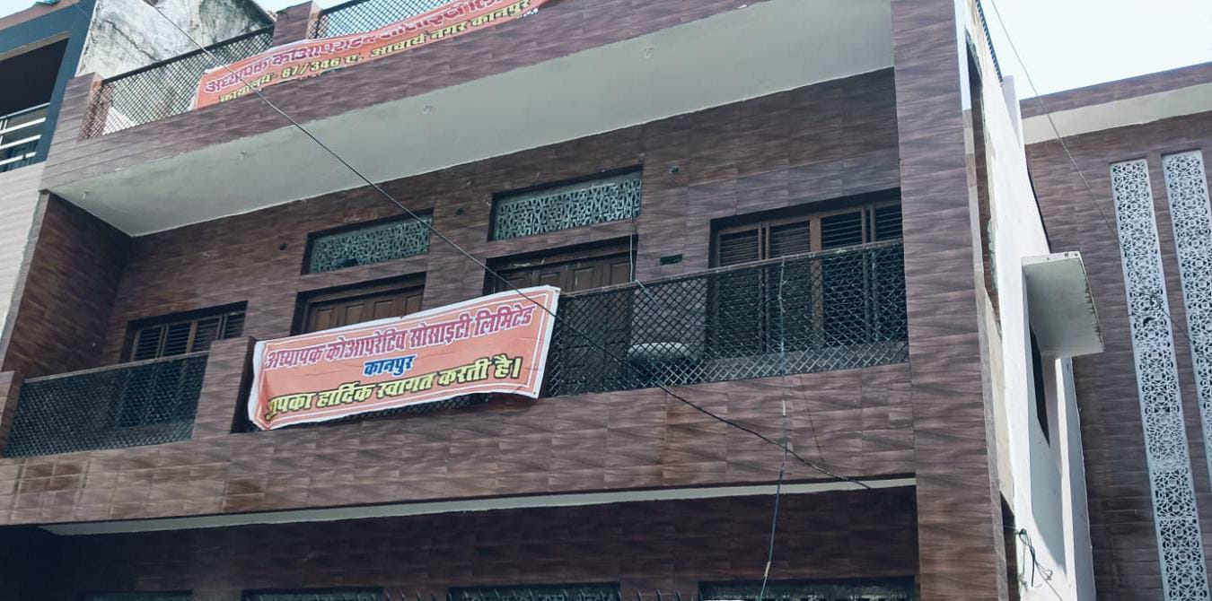 अध्यापक कोआपरेटिव सोसायटी में डीएम का आदेश ठेंगे पर