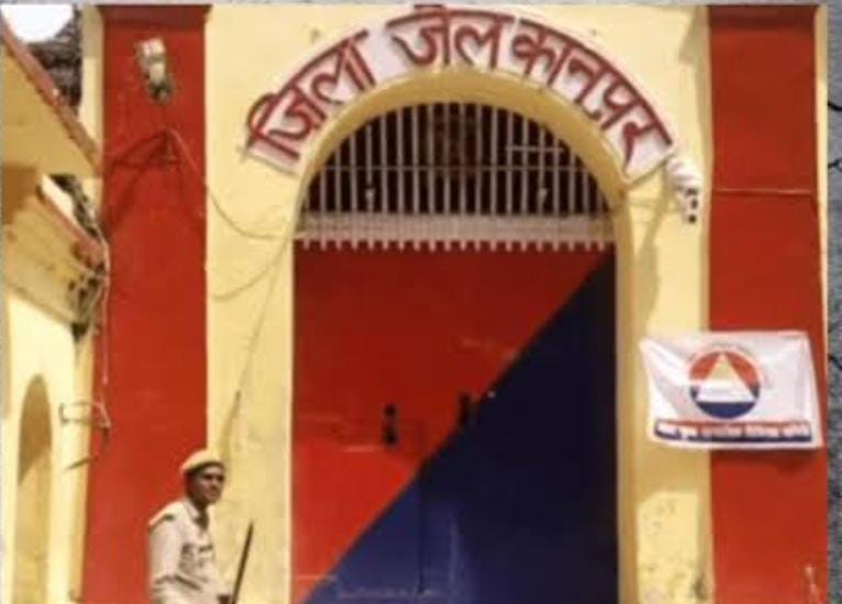 आप व्रत रखें जेल प्रशासन रखेगा आपका ध्यान