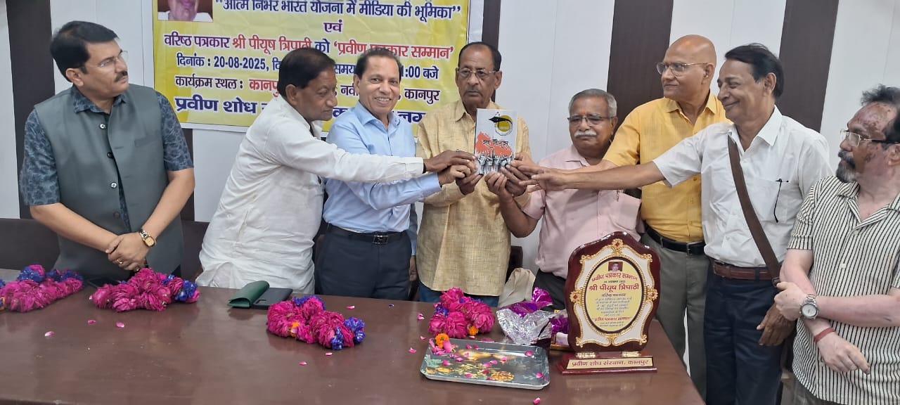 आत्मनिर्भर भारत की दिशा में जनजागरण का सबसे बड़ा साधन है मीडिया