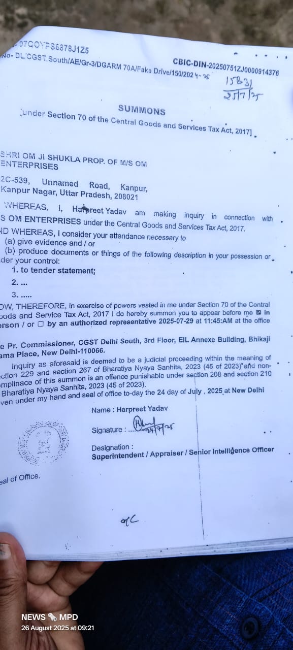 सिक्योरिटी गार्ड के नाम पर फर्म बनाकर करोड़ों की टैक्स चोरी