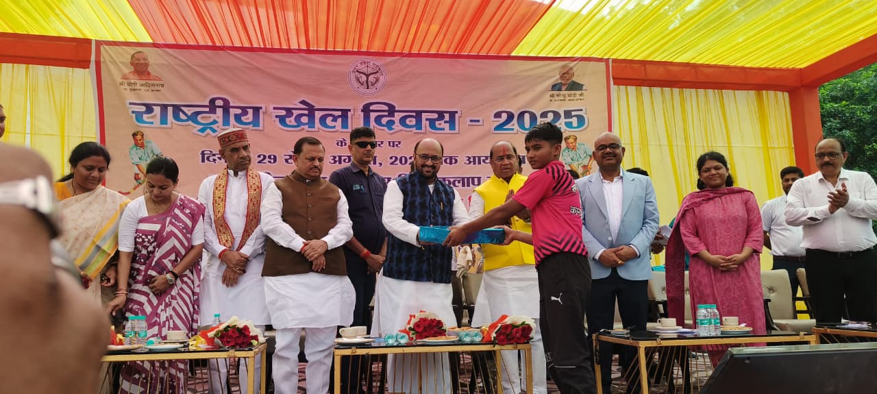 खेल से स्वयं को निखारें औऱ देश का गौरव बढ़ाएंः प्रभारी मंत्री