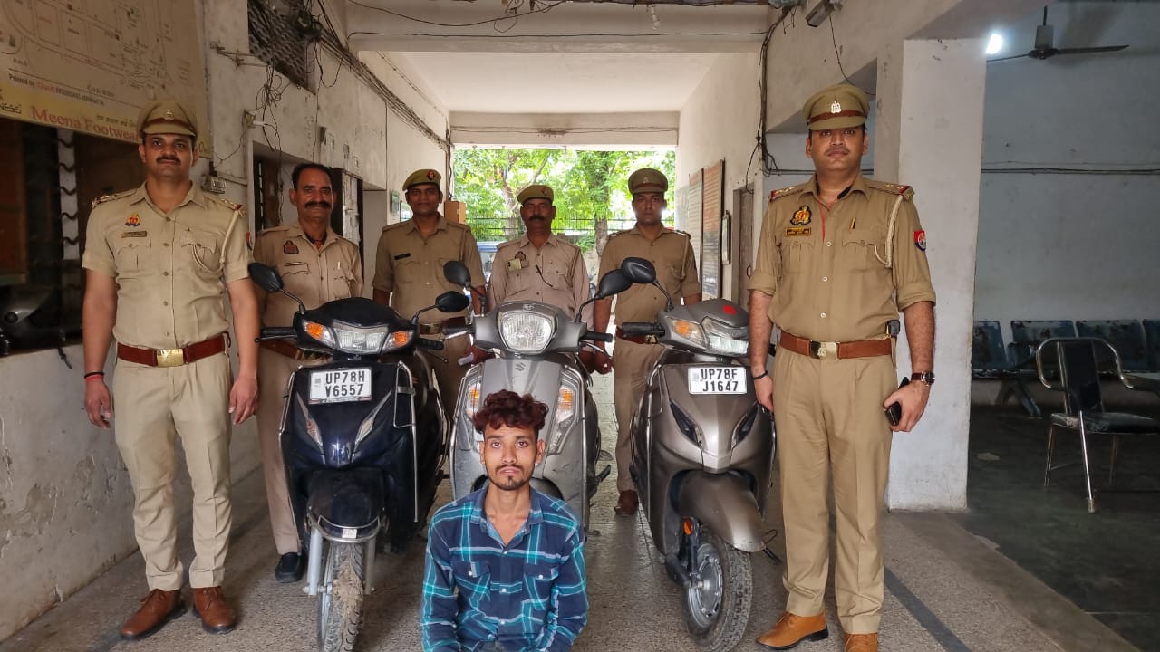 ऑपरेशन त्रिनेत्र की मदद से पकड़ा गया शातिर चोर