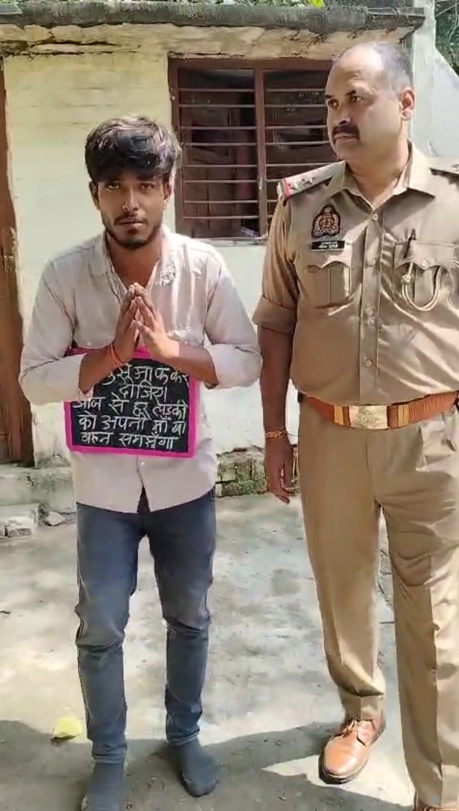 शोहदों को पुलिस ने सिखाया सबक, हाथ जोड़कर माफी मांगते रहे युवक