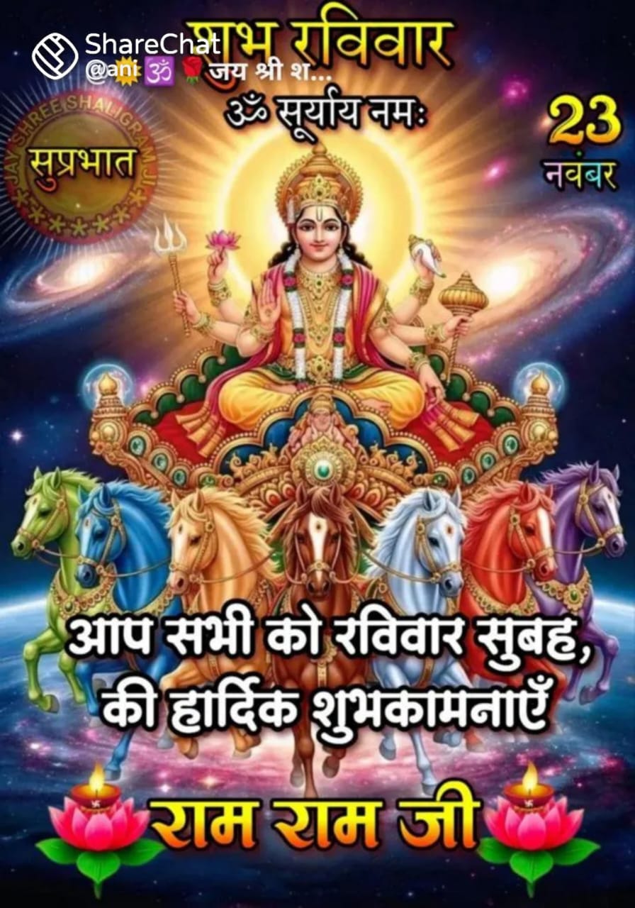 इस मंदिर में लकड़ी से बनी है भगवान सूर्य की मूर्ति