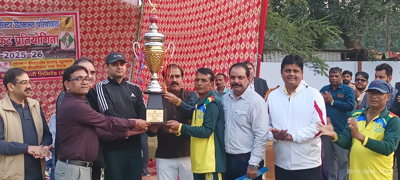 रोमांचक मुकाबले में पश्चिमांचल को हराकर केस्को बना विजेता