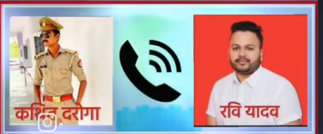 उम्र 19 साल और दिमाग इतना शातिर,फंस गया कानपुर देहात में