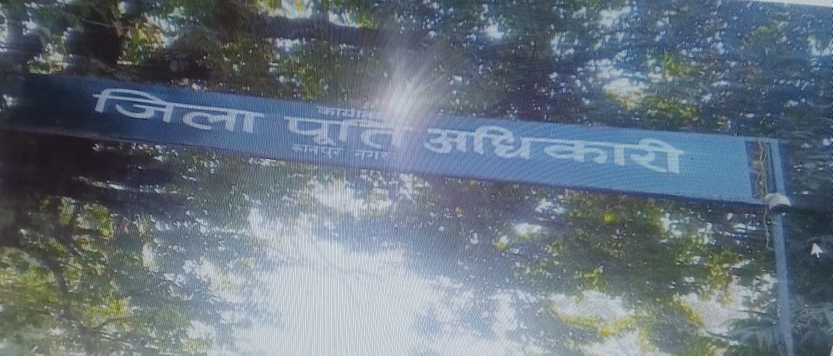 Uttar Pradesh- चलते हैं कार से हजम कर रहे गरीबों का राशन, अब कटेगा नाम