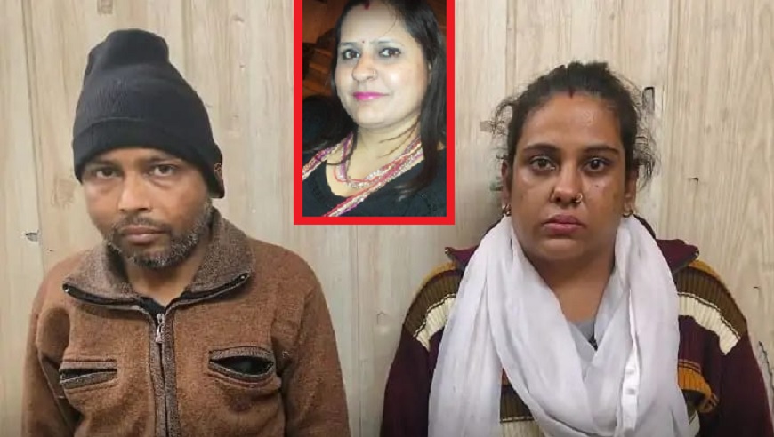 किराया मांगने पर मकान मालकिन का गला दबाया, कुकर से सिर कूंचा और फिर बैग में शव भरकर बेड में छिपाया