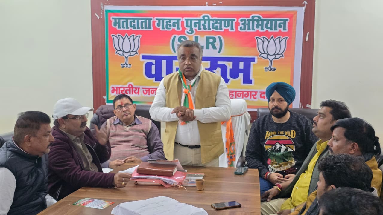 BJP South: राष्ट्रीय मतदाता दिवस पर 25 को घर घर कुंडी खटखटाएंगे दक्षिण के भाजपाई