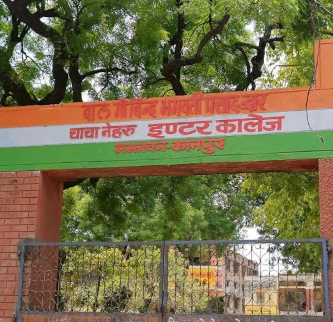 चाचा नेहरू व डॉ. वीरेंद्र स्वरूप पब्लिक स्कूल सहित 19 विद्यालयों की मान्यता निरस्त